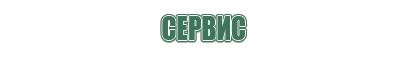 зажигалка горелка газовая