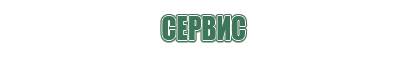 пепельница дракон