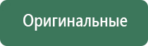 зажигалка rene турбо