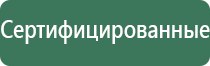 вапорайзеры volcano