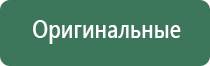 трубки для курения выпариватели