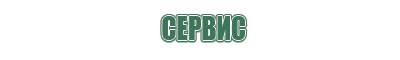 зажигалка кремниевая газовая многоразовая